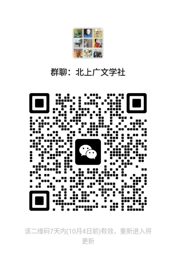 【七律.茶缘外三首】文/宝君（图12）