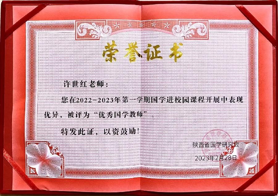 【原創首發】《靖城浮生》第五章 作者：馬騰芳；誦讀：宏紅（图19）
