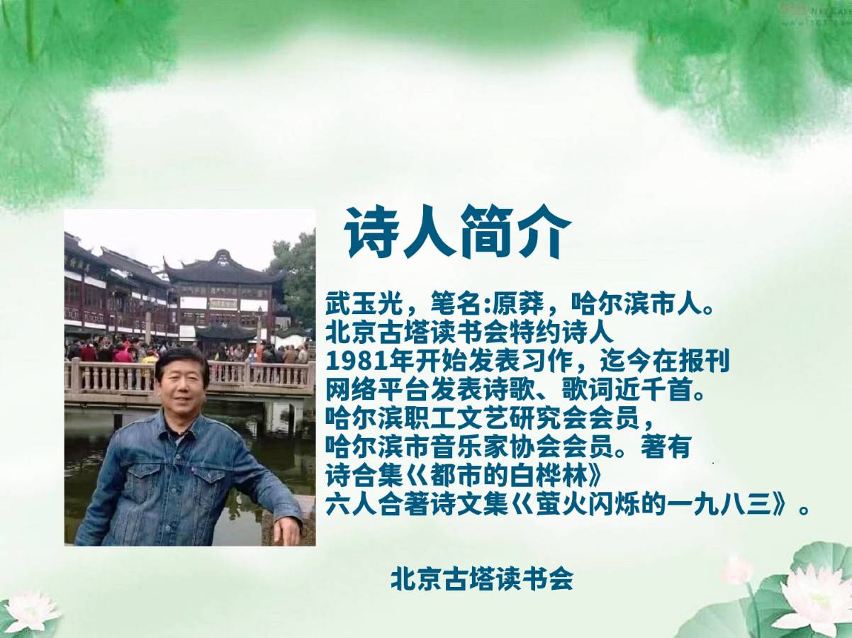 坚强的老妈 ‖ 作者/武玉光 朗诵/弘华（图2）