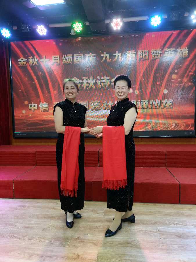 中信社区重阳节诗会一瞥（图15）
