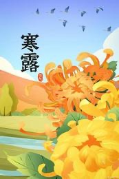 寒露吟-文：众诗人【四合院诗刊】世界诗人名人展10246期（图20）