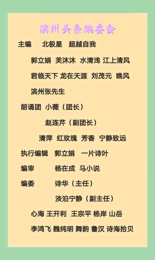 【长篇小说联播1】江南风雨 文/汤文来 第一集：江南异闻 主播/小薇（图9）