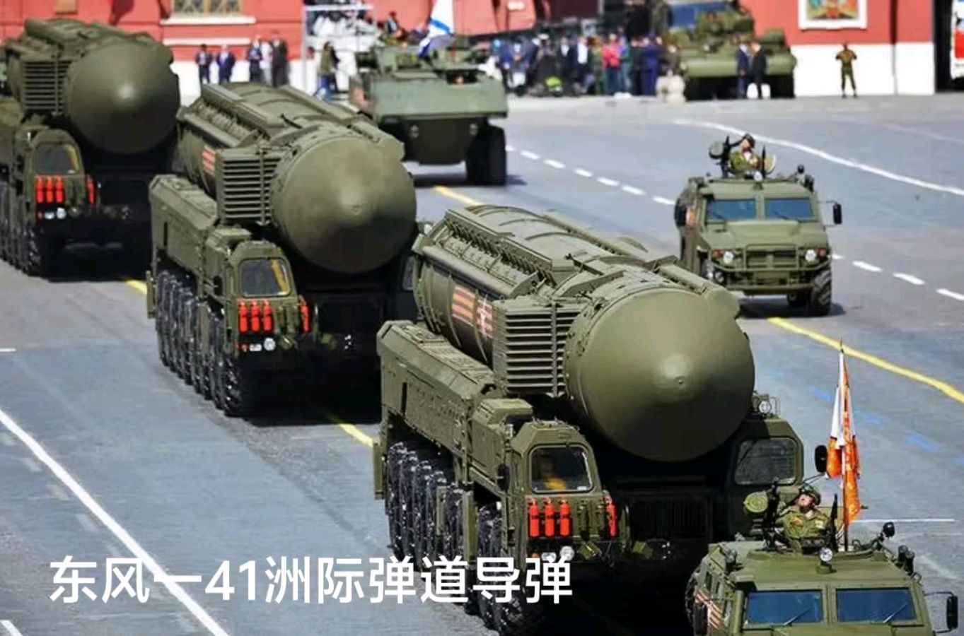 贺“东风快递”发射成功～诗||李耀文（图16）