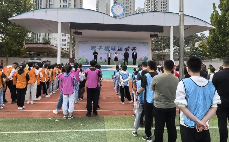 聊城市东昌府区妇幼保健院亲子趣味运动会暨第二届职工趣味运动会成功举办
