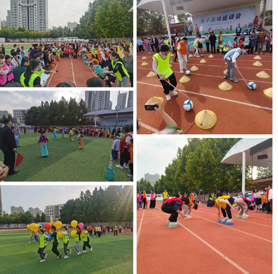 聊城市东昌府区妇幼保健院亲子趣味运动会暨第二届职工趣味运动会成功举办（图12）