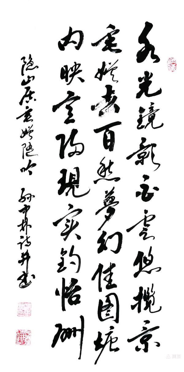 华夏流水诗社/听蝉老师专辑(24)（图7）