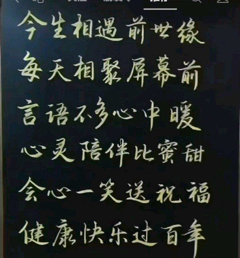旭日东升编辑‖喜迎重阳节（图24）