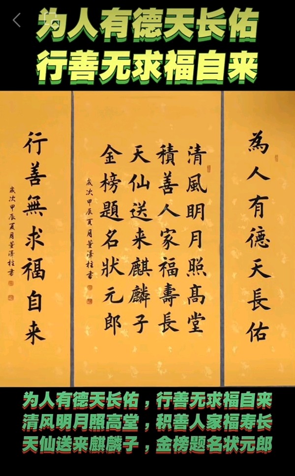 旭日东升编辑‖喜迎重阳节（图32）