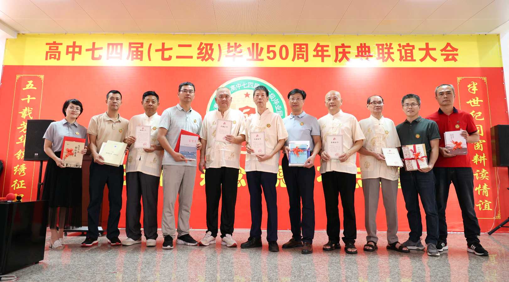 泉港二中高74届（72级）50周年庆典系列诗词（6~8）（图10）