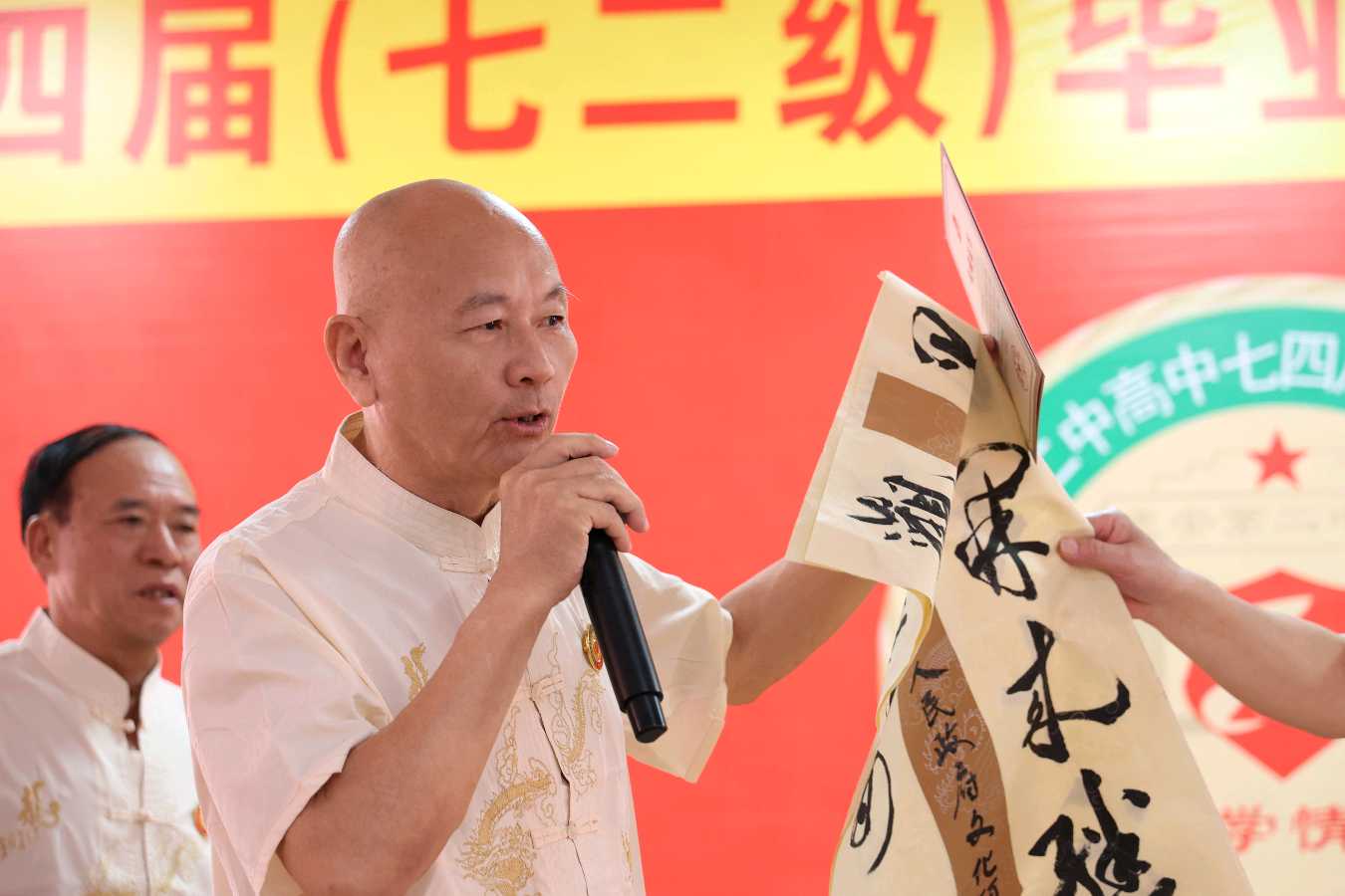 泉港二中高74届（72级）50周年庆典系列诗词（6~8）（图31）