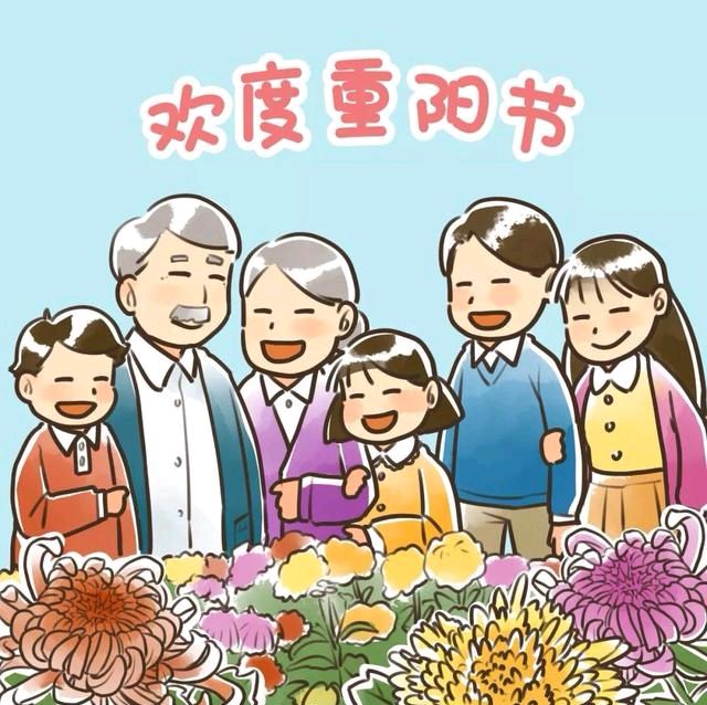 《话说重阳》 作者/李庆和（图2）