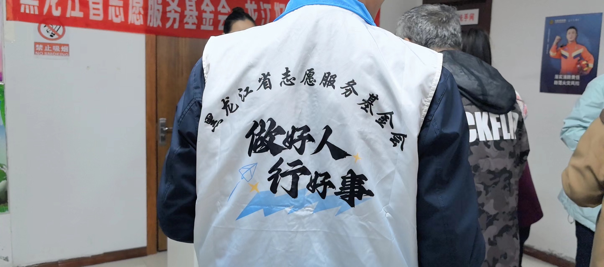 宜和园社区牵手哈尔滨助老松北第一志愿服务队:“我在文明实践站过重阳”，作者今又重阳（图5）