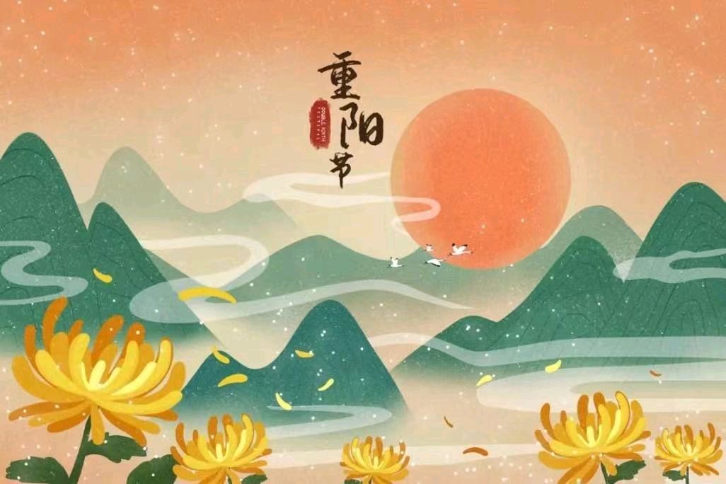 重阳登山感怀 | 耿连兵