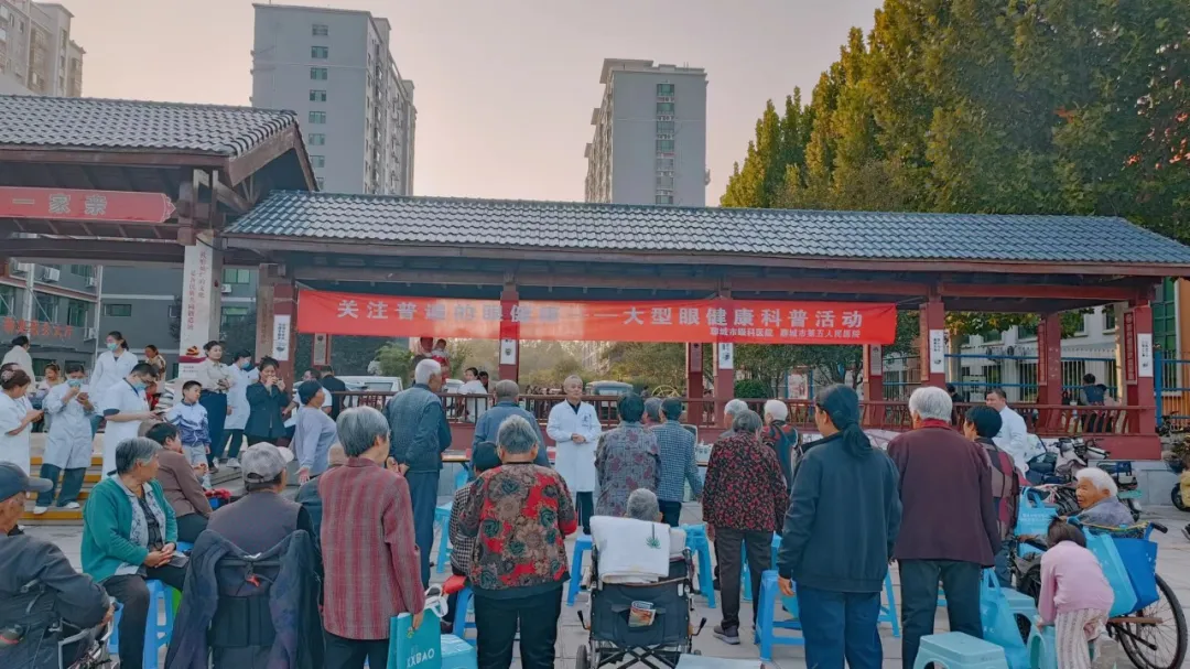 心系桑榆 情暖重阳——聊城市眼科医院健康义诊活动（图3）