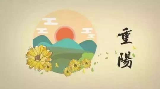 唐多令•重阳（外一首）作者/欧阳贤（图3）
