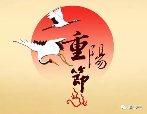 唐多令•重阳（外一首）作者/欧阳贤（图4）
