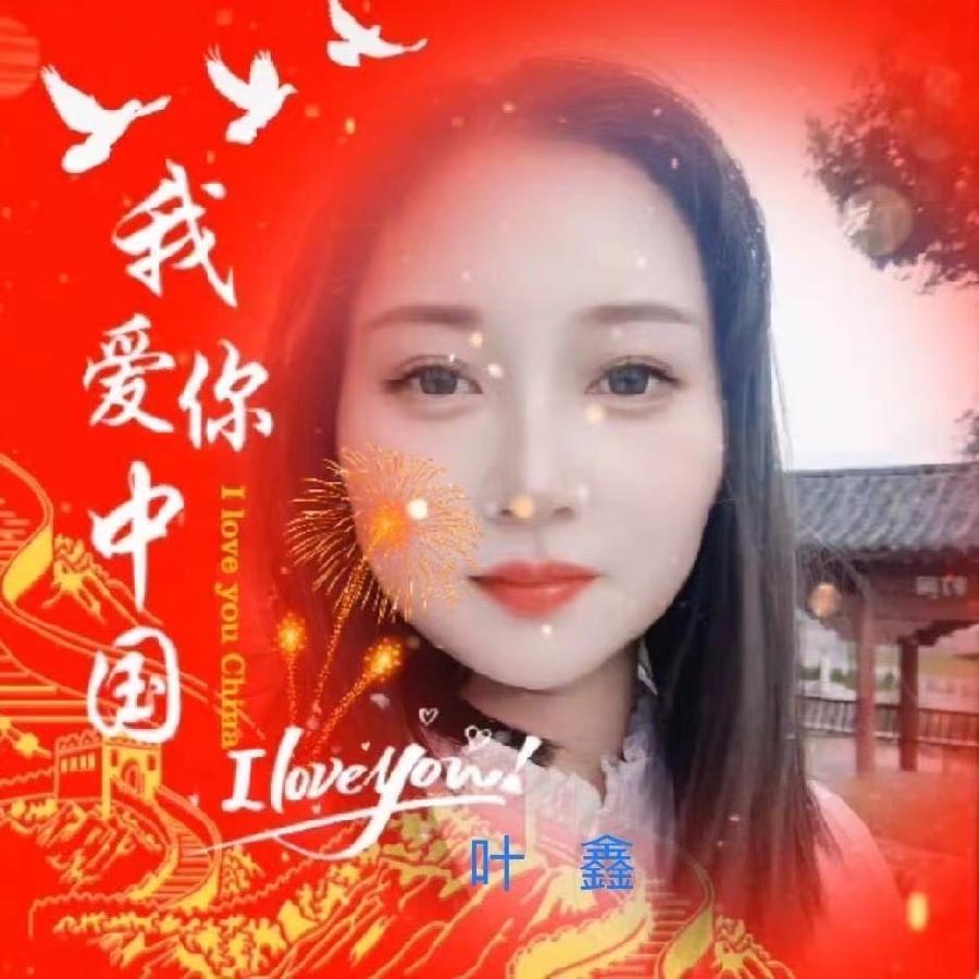 [湖北总社]'百花'文艺歌颂新农村 新💮农💮村💮专💮刊【世界诗人名人展】10259期（图14）