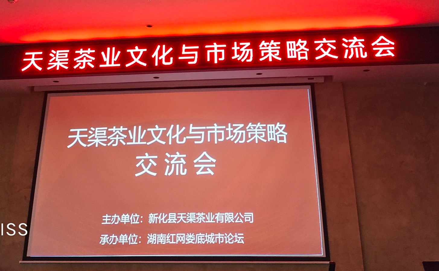 王界明||天渠庄园词两首_个人专辑第79期_京津沪头条（图2）