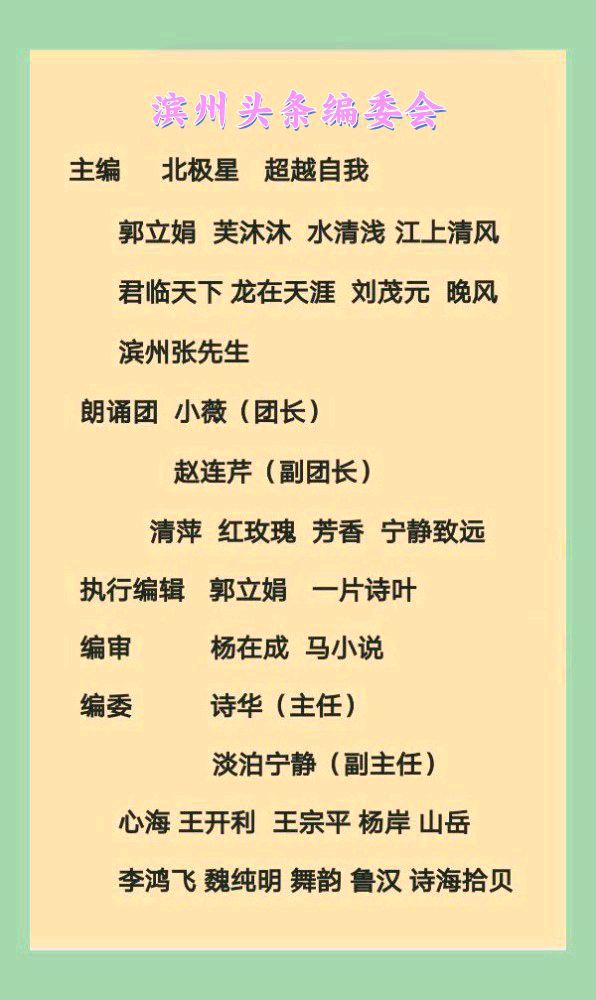 琴棋书画连咏（附书法作品） 文/孙聪慧（图7）