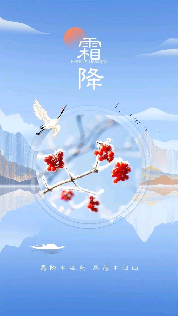 【秋天两组诗】·作者·毛贻凤（湖南）001期润牙子编辑（图2）