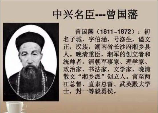 【话剧连载1】《曾国潘传奇》文/汤文来 第一幕：立志（图2）