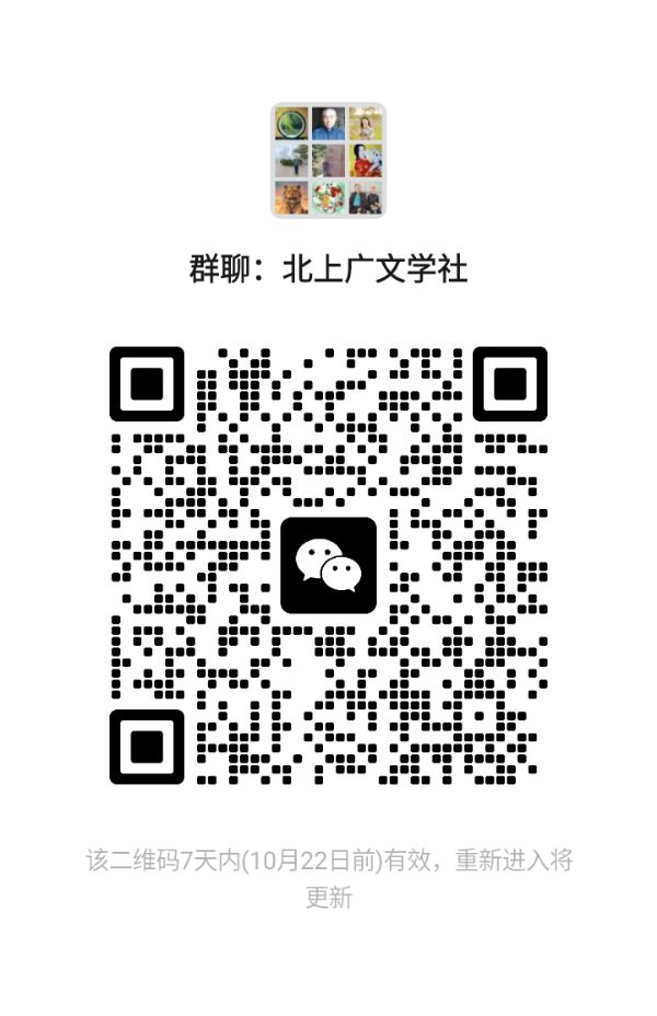 【现代新诗·读易词外一首】文/石城吴钩（图14）