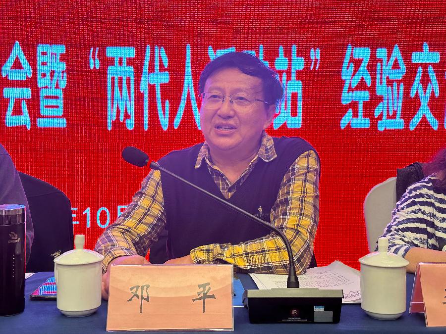 「关工动态」成都局集团公司关工委重庆分会召开2024年三季度工作会暨“两代人活动站”经验交流会（图3）