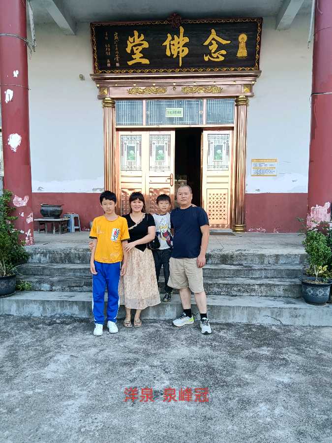 作者：李可知《游洋泉泉峰冠有感》（谢池春）12249期~新京都文艺（图2）