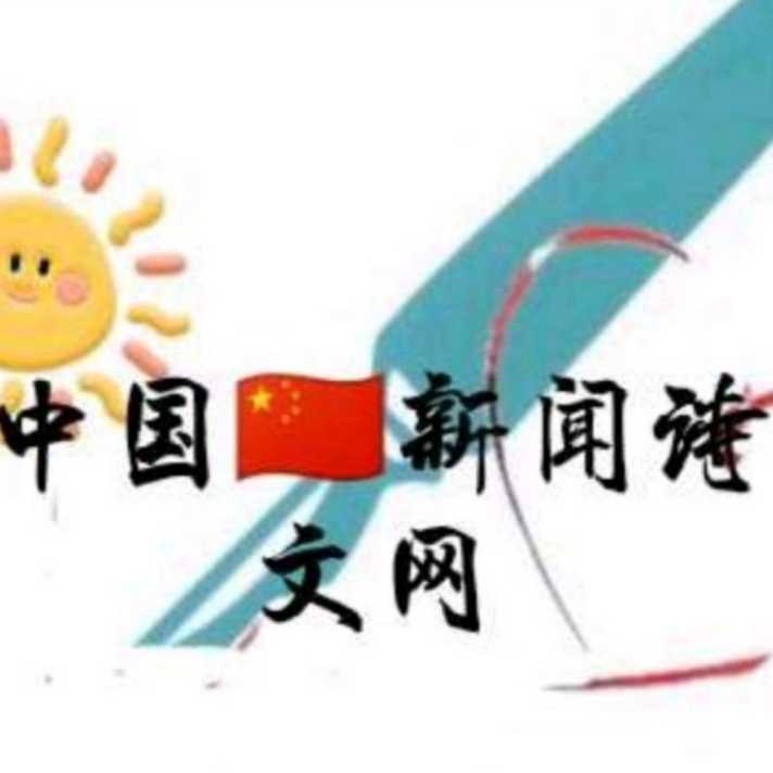 【中國新聞詩雯網】歌词《小角色》雅君（安徽）