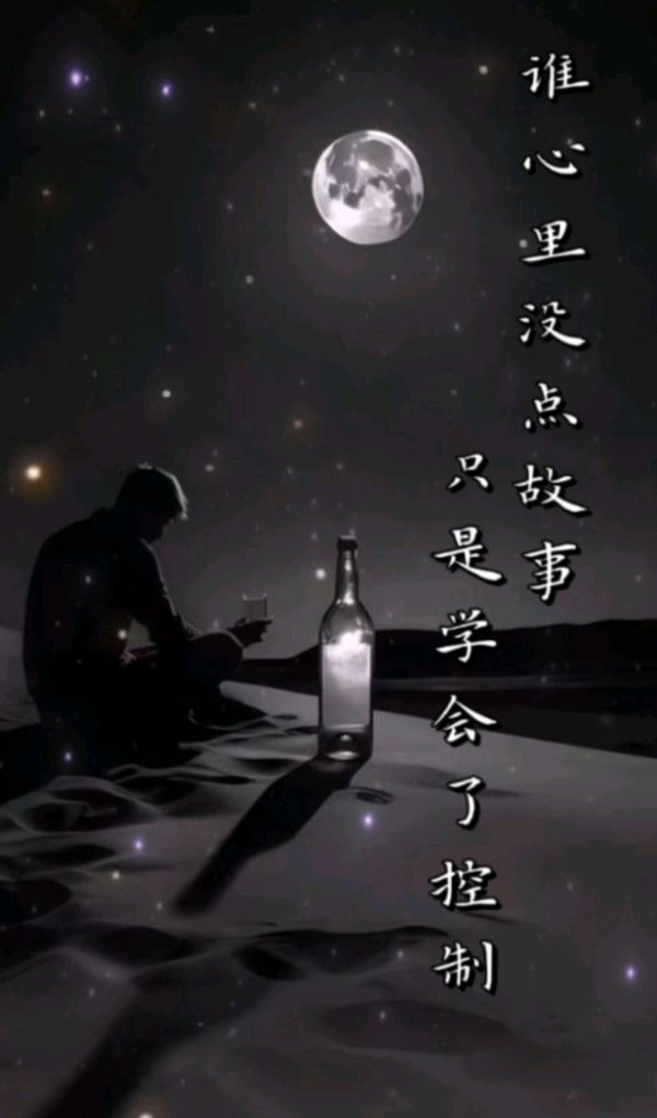 【中國新聞詩雯網】歌词《小角色》雅君（安徽）（图3）