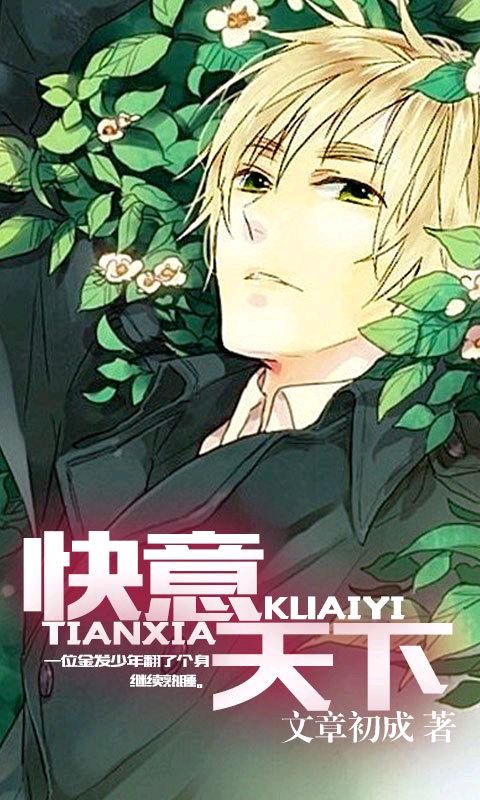 【筷意天下】现代诗歌/作者·莞尔（图3）
