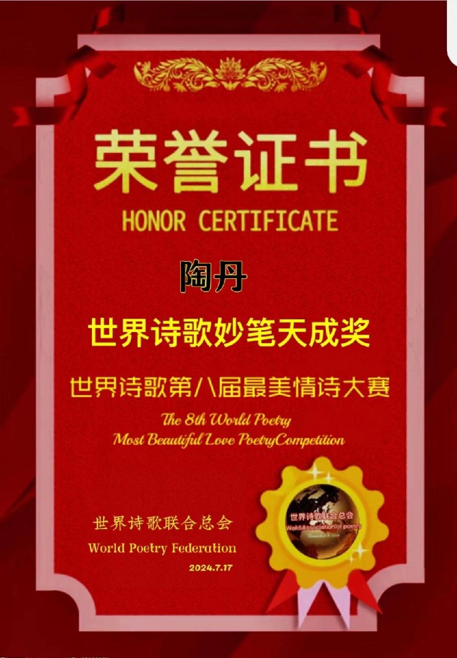 《品尝沈阳特色:鸡架抻面》文:陶丹(中国沈阳)天下美食总社【世界诗人名人展】10266期(图13)