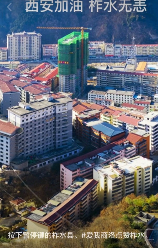九日一曰小（長民）编辑‖用照片揭密旅游山水仙境柞水（图29）