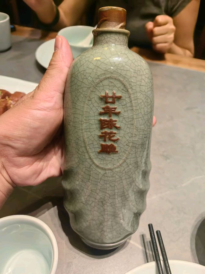 表弟李禹志的莫干山—绍兴之行（图9）
