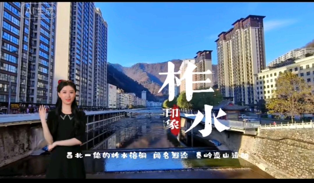 九日一曰小（長民）编辑‖用照片揭密旅游山水仙境柞水（图26）