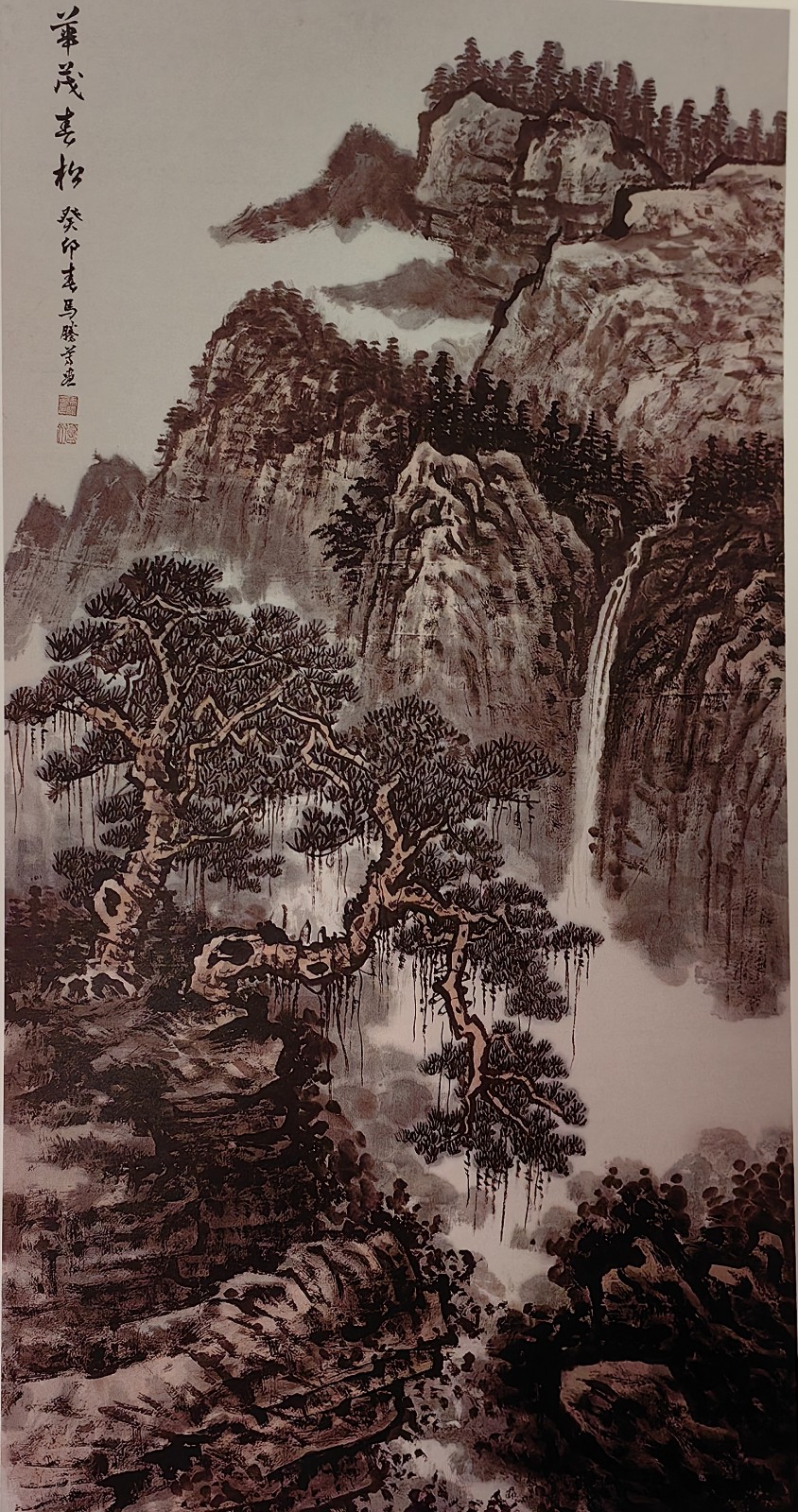 【原創首發】《靖城浮生》第九章 作者:馬騰芳 誦讀:宏紅(图10)