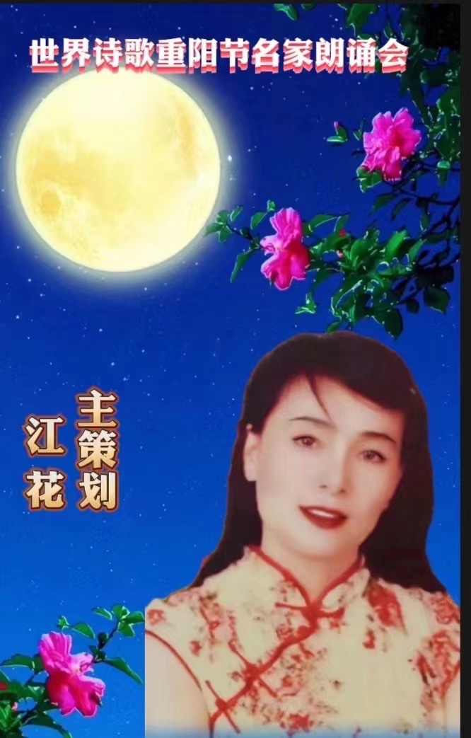 诗童/辩证法《诗吟诗咏 与诗说》长安街总社【世界诗人名人展】10268期(图7)