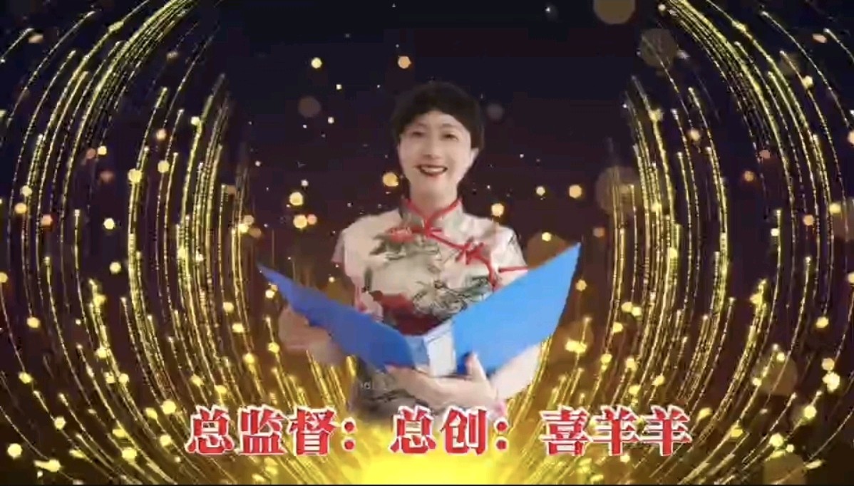 喜相逢唱诵团《两周年庆典》专场晚会 （二）【187期】（图2）