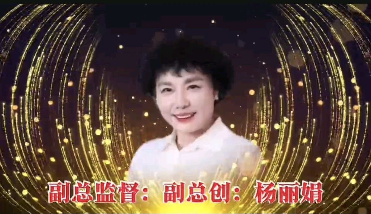喜相逢唱诵团《两周年庆典》专场晚会 （二）【187期】（图5）