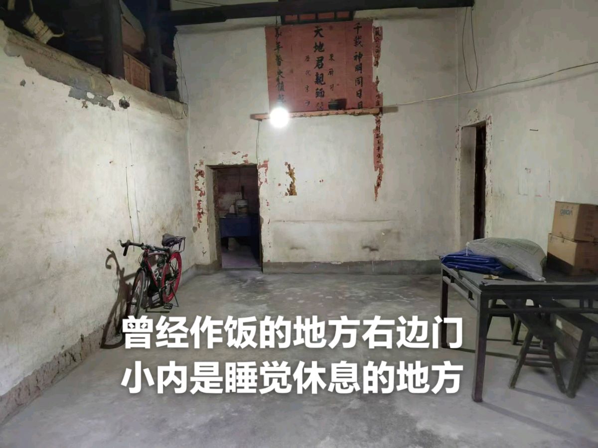 旭日东升（長民）‖编辑《柞水大耳树的知青岁月》（图4）