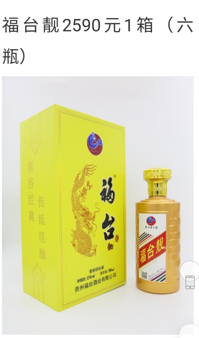 举头三尺有神灵