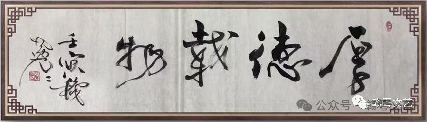 作者：黄元元《酸痛了，酸痛了》12268期~新京都文艺