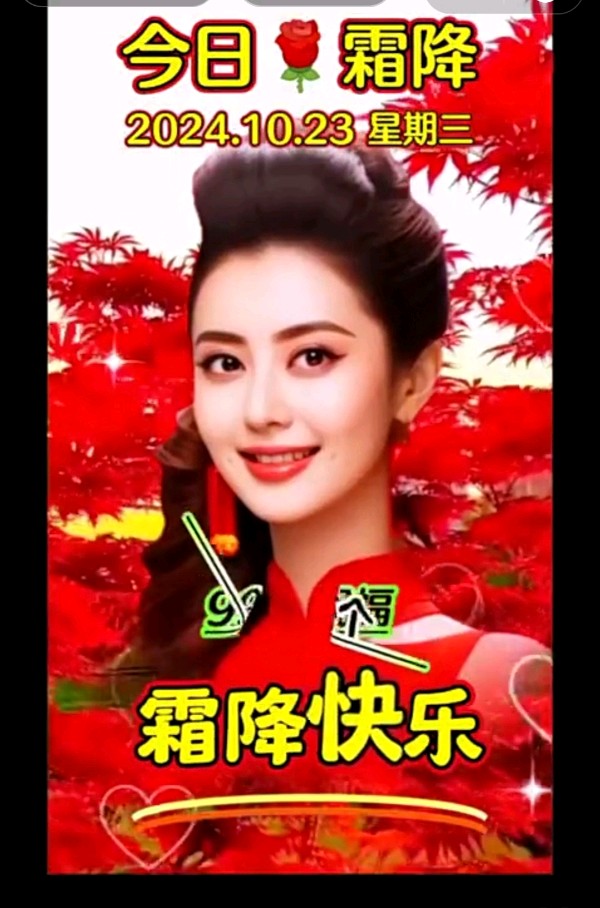 九日一曰小（长民）编辑‖文友读宋.李之仪诗词《叹苍髯》感言诗（图13）