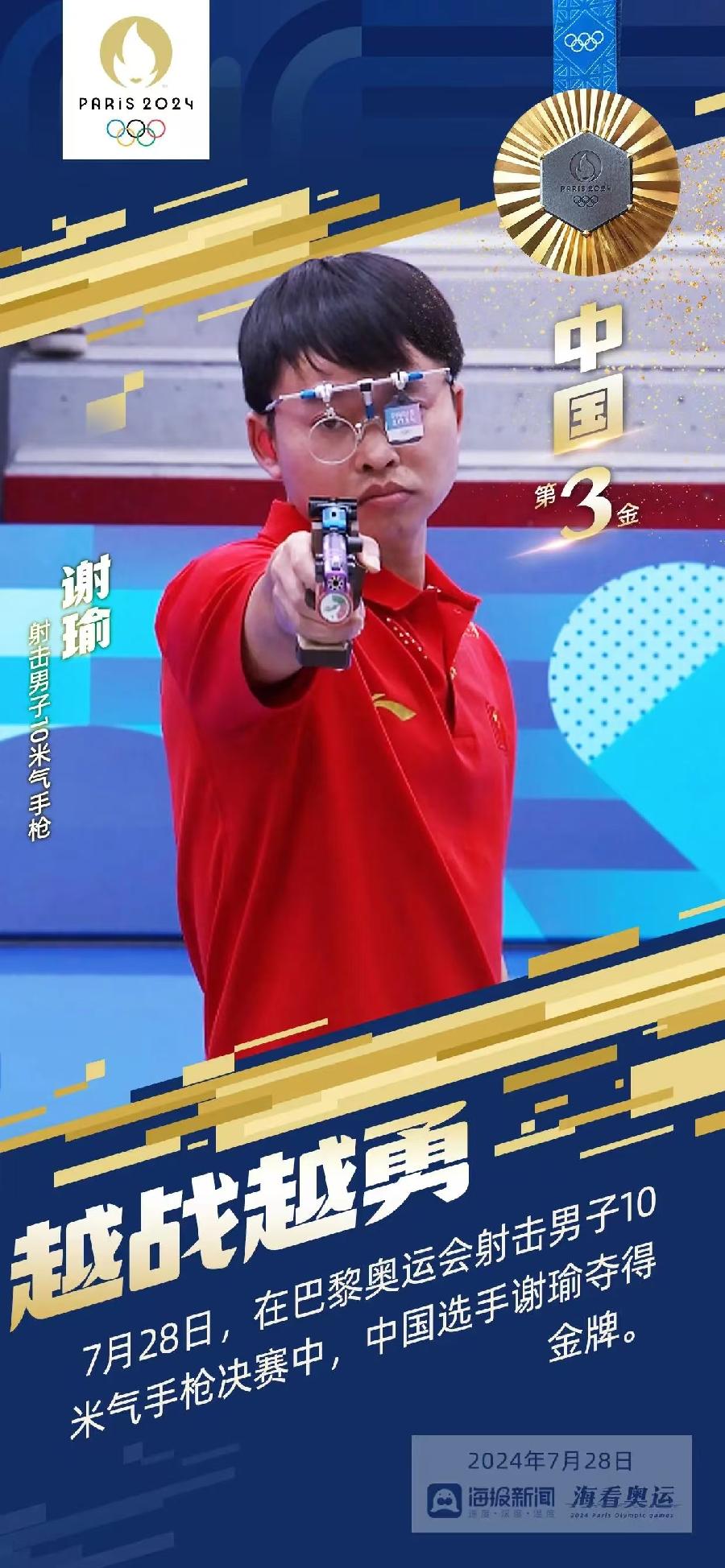 微信图片_20241023114838 微信图片_20241023114838