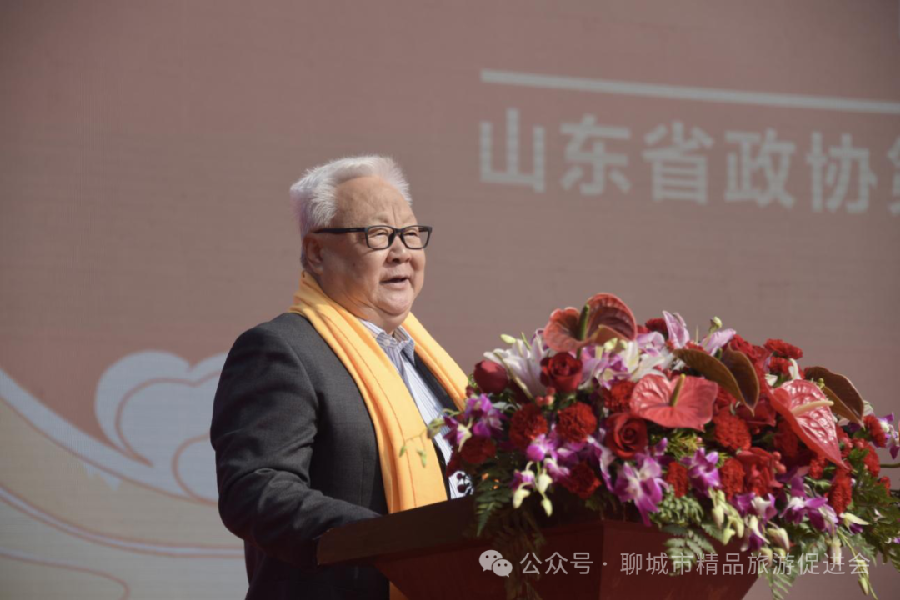 文旅聊城｜2024景阳冈英雄酒文化节-第十届老酒封藏大典暨山东省研学旅游基（营）地团体标准发布仪式隆重举行（图4）