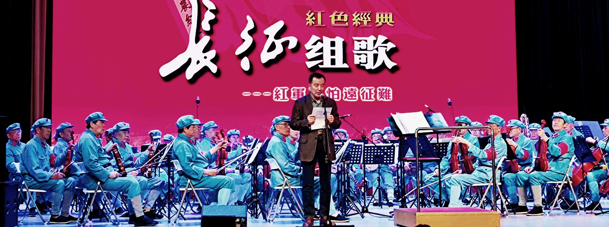 红军不怕远征难—李延宁（图3）