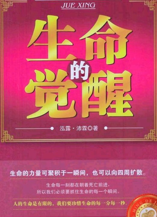 红军不怕远征难—李延宁（图12）