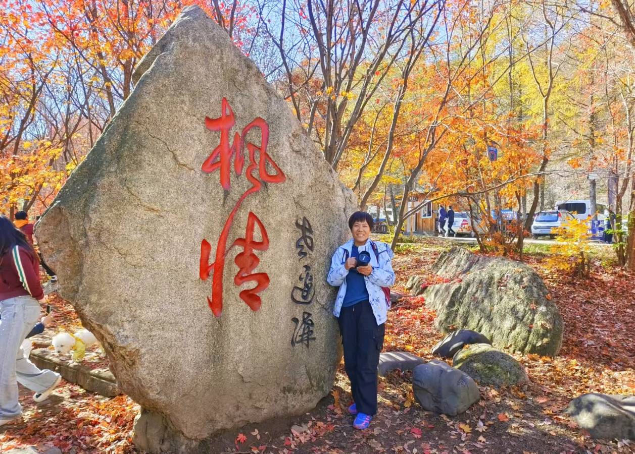 摄秋之悟/吴瑞英（图11）