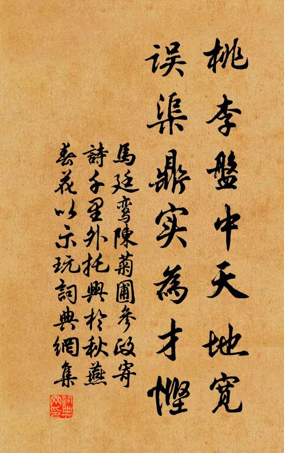 中华诗艺社江西分社【格律诗词精品鉴赏】都市头条•周刊(总第1648期)(图16)