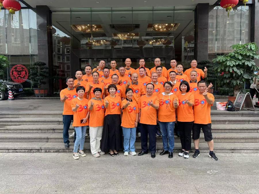 三十年同学聚会（图2）